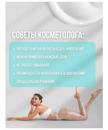 Alganika Lifting gel body 500 ml - Buy Online on GoSupps.com