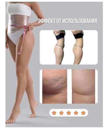 Alganika Lifting gel body 500 ml - Buy Online on GoSupps.com