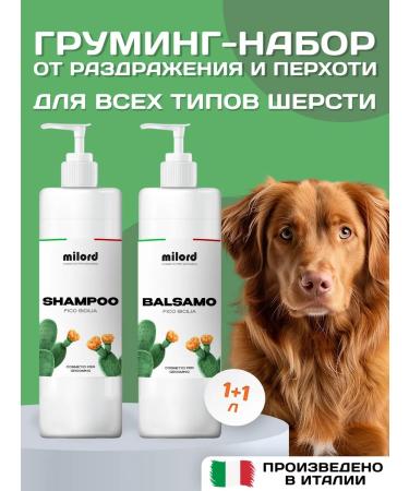 MILORD Set of shampoo and dog balm from irritation and dandruff