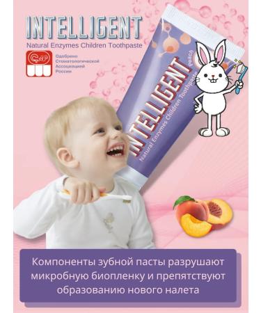 Intelligent Toothpaste with enzymes peach 40 g