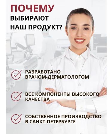 DR MARCUS HEILER Hair growth with pepper and nicotinic acid - Buy Online on GoSupps.com