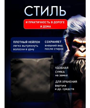 ANGEL BEAUTY Apron for haircuts of beard and mustache - Buy Online on GoSupps.com