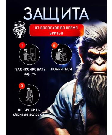 ANGEL BEAUTY Apron for haircuts of beard and mustache - Buy Online on GoSupps.com