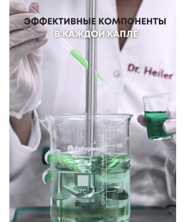 DR MARCUS HEILER Hair dropping shampoo nettle keratin - Buy Online on GoSupps.com