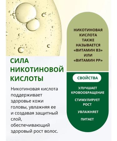 DR MARCUS HEILER Hair dropping shampoo nettle keratin - Buy Online on GoSupps.com