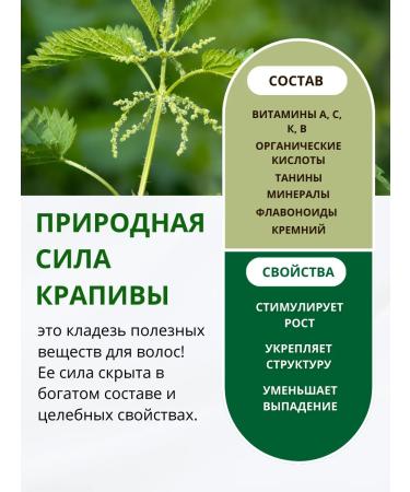 DR MARCUS HEILER Hair dropping shampoo nettle keratin - Buy Online on GoSupps.com