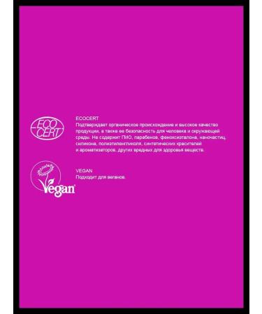 Urtekram Organic shower gel soothing lavender 500 ml - Buy Online on GoSupps.com