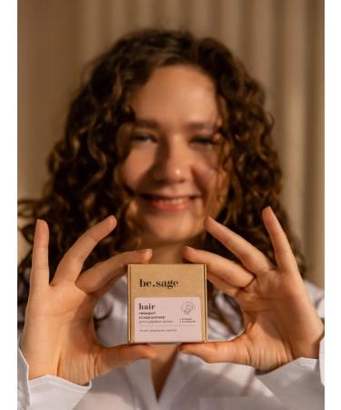 BeSage Balm for curly hair Care with keratin 50 g - Buy Online on GoSupps.com