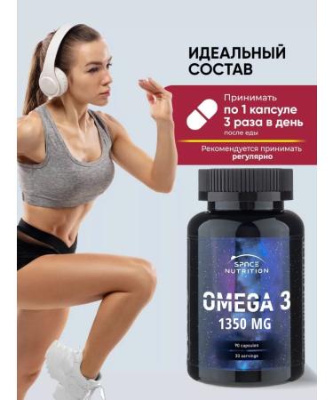 Space Nutrition Omega 3 1000 mg vitamin fish oil - Buy Online on GoSupps.com
