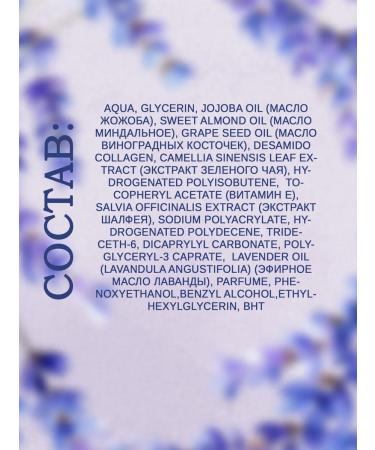 Crimean rose Skin cream around the eyes with collagen - Buy Online on GoSupps.com