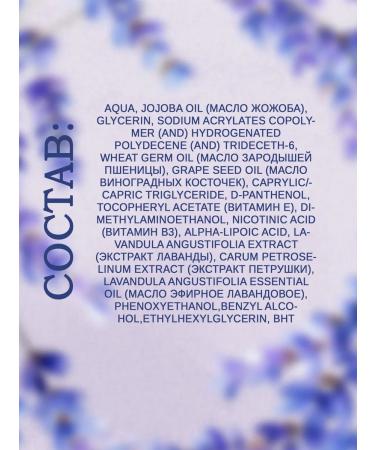 Crimean rose Eye cream - Buy Online on GoSupps.com