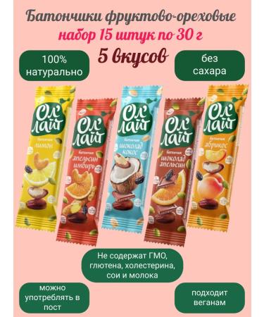 All'Light Fruit-nairy-navels without sugar set 15 pcs