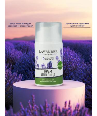 Crimean rose Face for sensitive skin - Buy Online on GoSupps.com