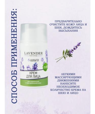 Crimean rose Face for sensitive skin - Buy Online on GoSupps.com