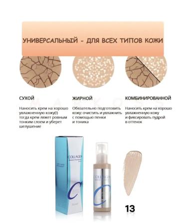 Cosmetics Korea Collagen BB CC Face Cream Foundation - Buy Online on GoSupps.com