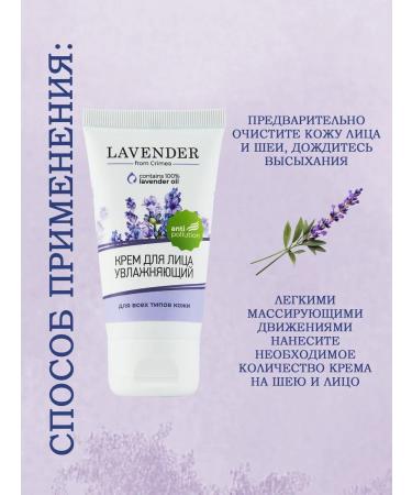 Crimean rose Moisturizing face cream - Buy Online on GoSupps.com