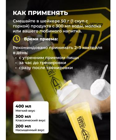 STEELPOWER Formass Gainer Heiner for fast carbohydrates 1500g banana - Buy Online on GoSupps.com