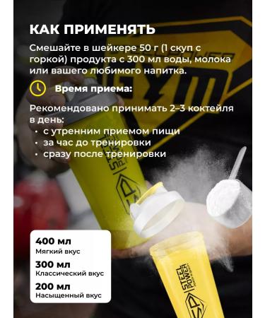 STEELPOWER Heiner Formass Gainer for fast carbohydrates 1500g chocolate - Buy Online on GoSupps.com