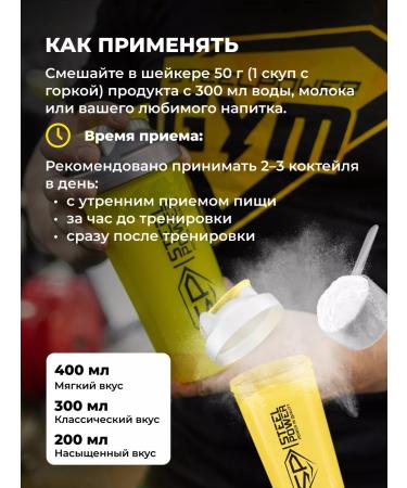 STEELPOWER Heiner Formass Gainer for fast carbohydrates 1500 g melon - Buy Online on GoSupps.com