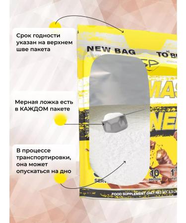 STEELPOWER Formass Gainer Heiner for fast carbohydrates 1500g twix - Buy Online on GoSupps.com