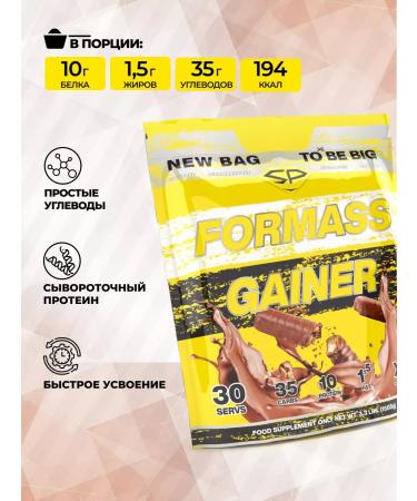 STEELPOWER Formass Gainer Heiner for fast carbohydrates 1500g twix - Buy Online on GoSupps.com