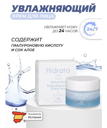 Deliplus Moisturizing face cream