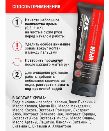LifeSIZ Protective hand and face from chemistry nutrition - Buy Online on GoSupps.com