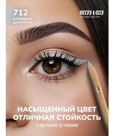 Miss Tais Pencil for the eyes and eyebrows soft persistent 712 shade