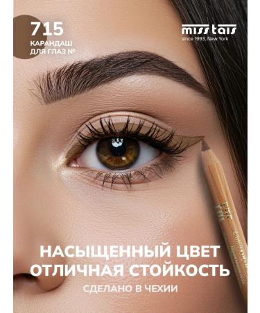Miss Tais Pencil for the eyes and eyebrows soft persistent 715 shade
