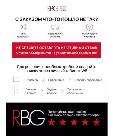 RBG Russian Beauty Guru Dense face and eye Classler RBG corrector pink - Buy Online on GoSupps.com