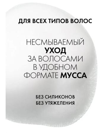 Ostrikov Beauty Publishing Contractor for Sexy Mane - Buy Online on GoSupps.com