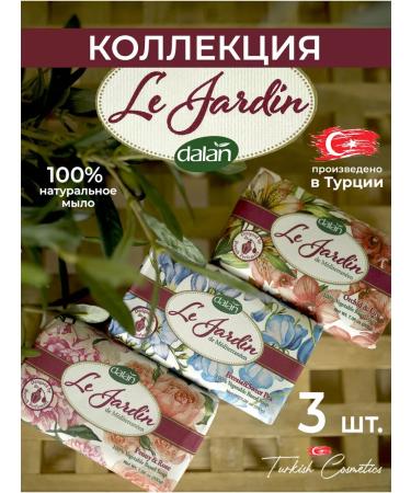 DALAN Perfumed soap set of 3 pcs. Le jardin is kuzkoye