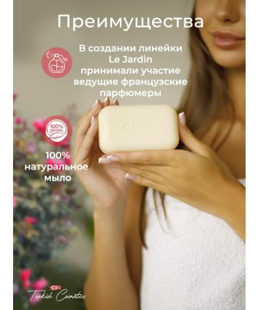 DALAN Perfumed soap set of 3 pcs. Le jardin is kuzkoye - Buy Online on GoSupps.com