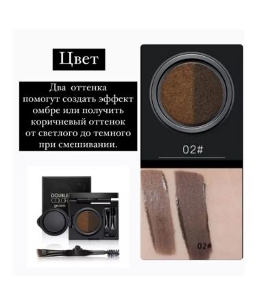 SQ Beauty Eyebrow kit Kushon 2 cv brush-knuckle - Buy Online on GoSupps.com