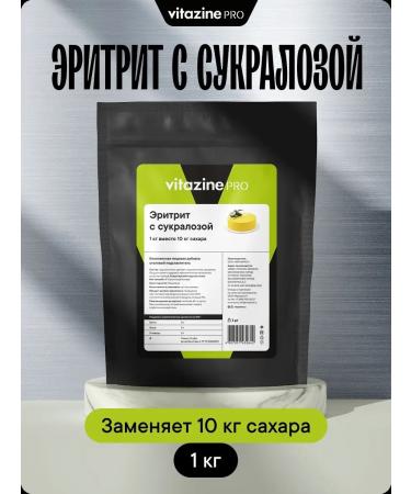 Vitamin Sugar -substituter eritrite and parcellosis 1 kg