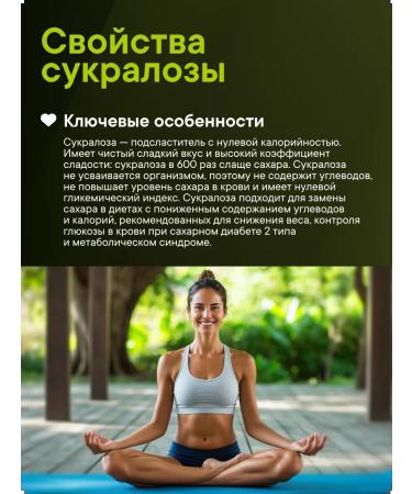 Vitamin Sugar -substituter eritrite and parcellosis 1 kg - Buy Online on GoSupps.com