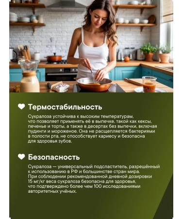 Vitamin Sugar -substituter eritrite and parcellosis 1 kg - Buy Online on GoSupps.com