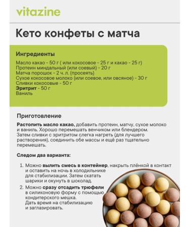 Vitamin Sugar -substituter eritrite and parcellosis 1 kg - Buy Online on GoSupps.com