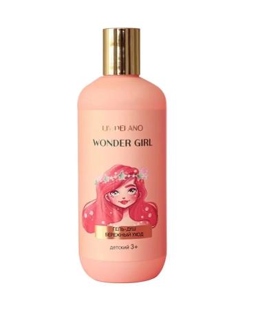 Belarusian cosmetics Shower gel Children's careful departure Wonder Girl - Buy Online on GoSupps.com