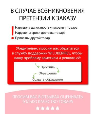 Belarusian cosmetics Shower gel Children's careful departure Wonder Girl - Buy Online on GoSupps.com