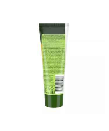 Clean line Feet cream Intensively power 75 ml 2 pcs - Buy Online on GoSupps.com