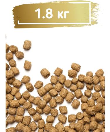 ProBalance Dry food for cats for immunity Immuno turkey 1.8kg - Buy Online on GoSupps.com