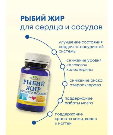 mirrolla Fish oil omega 3 for immunity - Buy Online on GoSupps.com