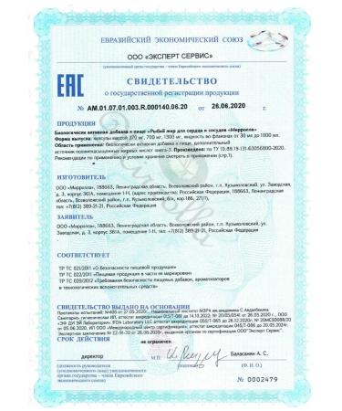 mirrolla Fish oil omega 3 for immunity - Buy Online on GoSupps.com