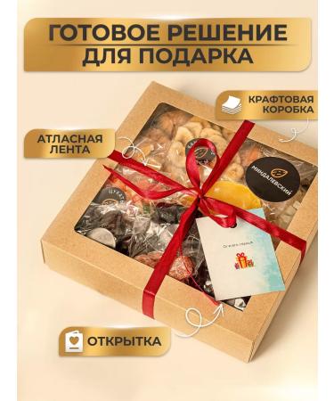 Mindalevsky Set of nuts and dried fruits Gift mix on March 8 - Buy Online on GoSupps.com