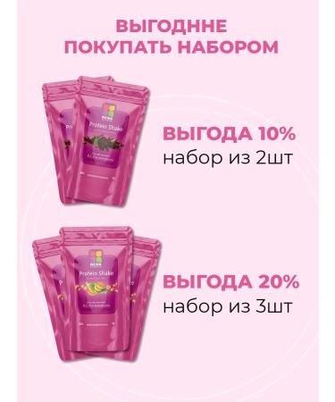 Newa Nutrition Protein sportpit for weight loss raspberries - Buy Online on GoSupps.com