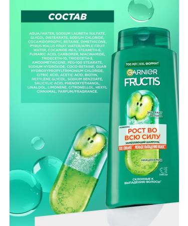 Garnier Hair shampoo strengthening - Buy Online on GoSupps.com