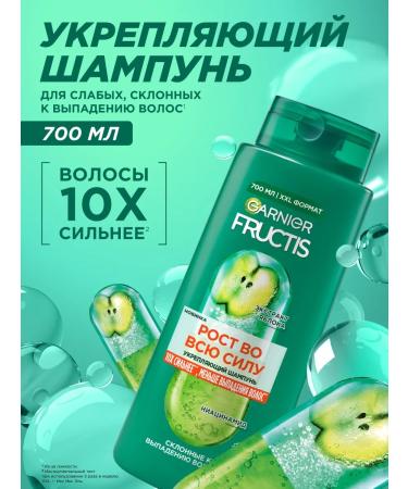Garnier Hair shampoo strengthening - Buy Online on GoSupps.com