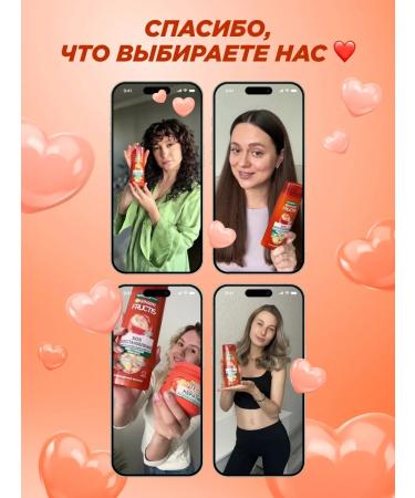 Garnier Hair shampoo is a female restorative with keratin - Buy Online on GoSupps.com