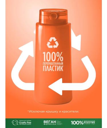 Garnier Hair shampoo is a female restorative with keratin - Buy Online on GoSupps.com